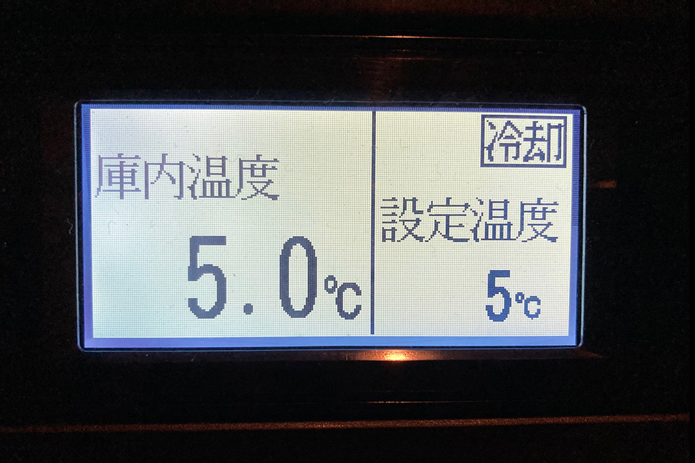 最強コールドチェーンシステム